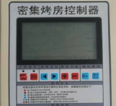 密集烤房自控仪表